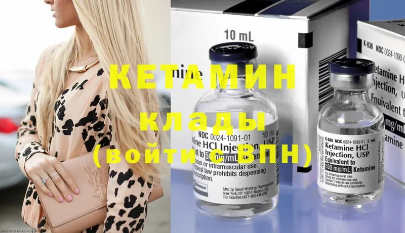 купить наркотики сайты  Мытищи  Кетамин ketamine 