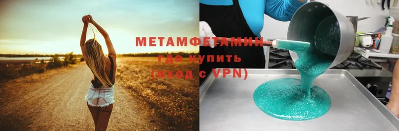 где купить наркотик  Мытищи  МЕТАМФЕТАМИН Methamphetamine 